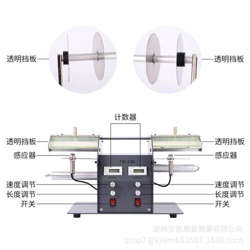 FTR-218/自动标签离机FTR2-1剥干8C双边剥标机撕标机不胶双头标签