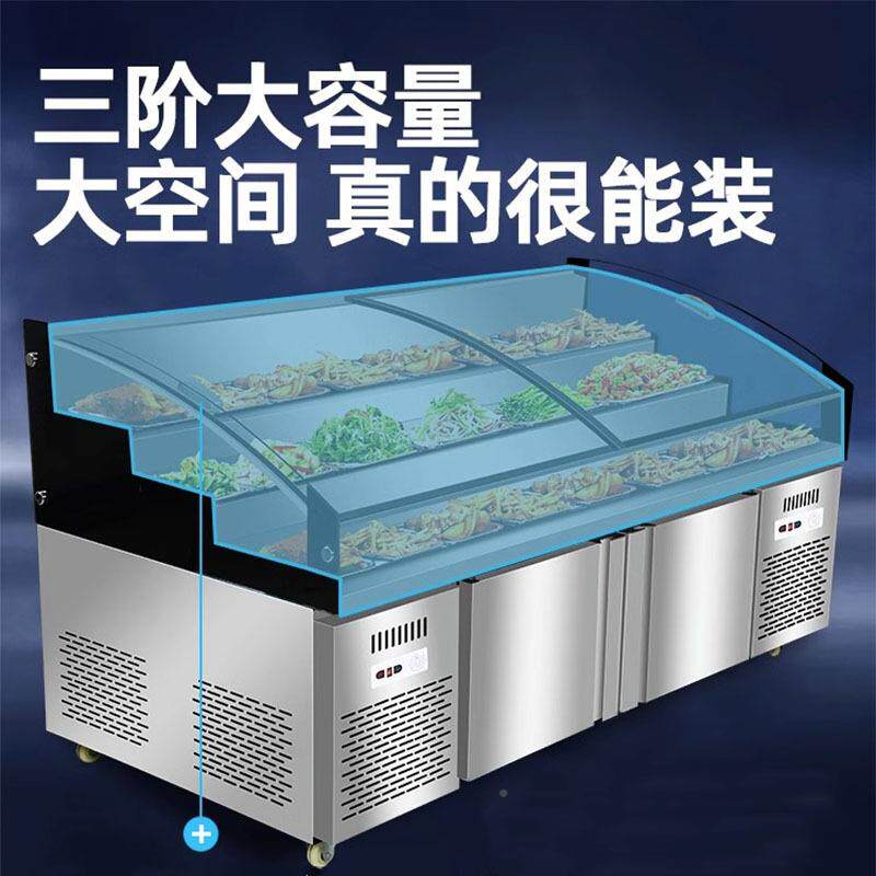 双温式梯冰350台海鲜菜展示柜水商果捞饭店用冷阶冻烧烤点柜