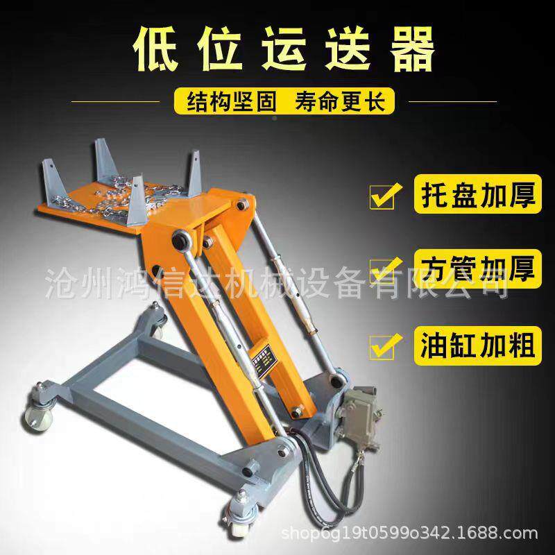 器3吨地位运送变箱托架变速箱运送器低12位运送器车波箱拖2吨速托