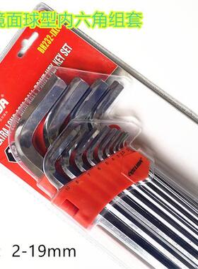 TELI3DA1件镜面517球特长-内六角组套形219NM