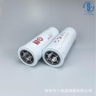 英格索兰螺杆0空压滤机保养三滤耗材24900458配件机2油过滤器芯49