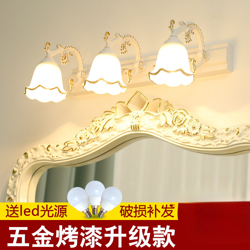 欧式镜前灯防水防雾LED灯泡