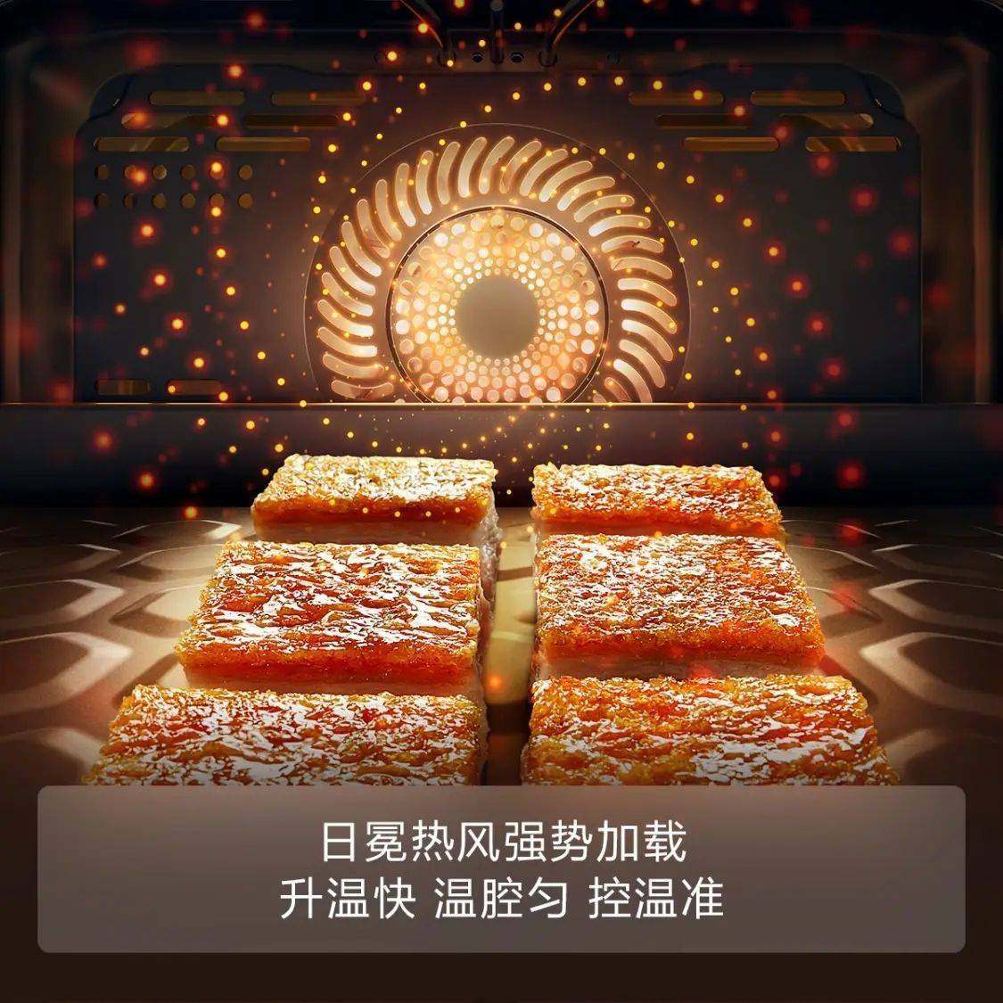 方太蒸烤箱一体机ZK50-EP2家用嵌入式悬浮星空彩膜屏款大容量50L