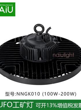物联网云仓1智控制1ADD1-0V调能光工矿灯100W50W200W体育馆礼堂吊