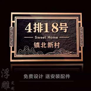 门牌号2025新款室外网红家用高档立体别墅仿古铜门牌钉制浮雕