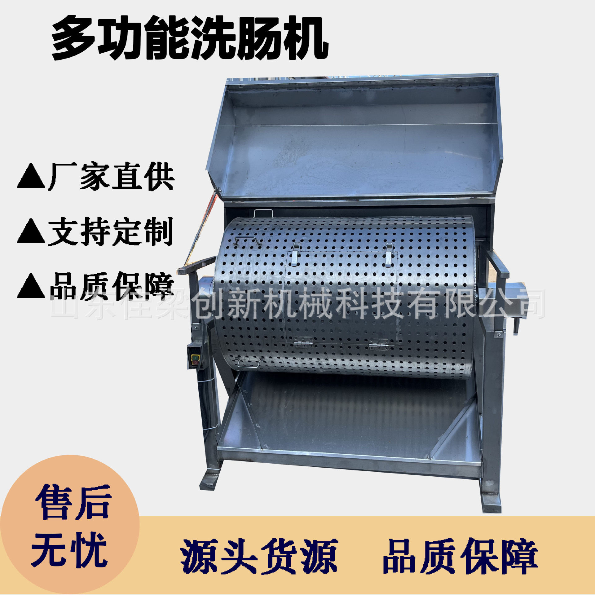 商用全自动洗肠机 鸡肠鸭肠去油清洗 滚筒式猪大肠清洗设备现货