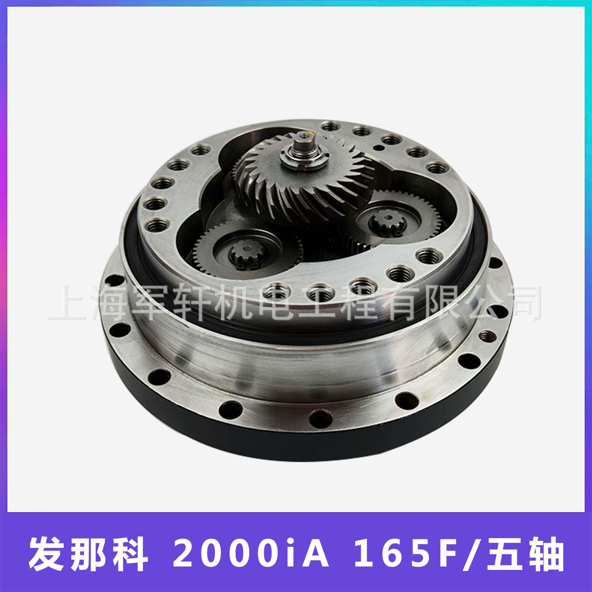 FAN1UC机器人0齿轮箱200那iA65F五轴减速机A97L-2000iA10218-0343