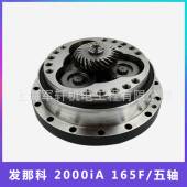 FAN1UC机器人0齿轮箱200那iA65F五轴减速机A97L 2000iA10218 0343