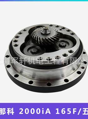 FAN1UC机器人0齿轮箱200那iA65F五轴减速机A97L-2000iA10218-0343