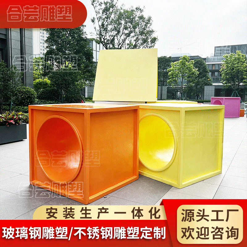 玻璃钢商场休闲座椅卡通户外鹅卵石美陈坐凳雕塑树池简约创意凳子