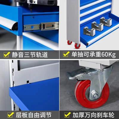 车五重SHSZ-704型工具柜汽修4S店挂件板抽屉间式加厚移动零收纳金