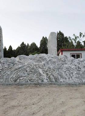 大刻型景观石景牌雪浪石YD022060字园林广场区村口门石庭院影壁石
