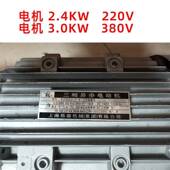 熊猫高压清洗机电机加泵头组合商用洗车机220V380V增压陶瓷柱塞泵