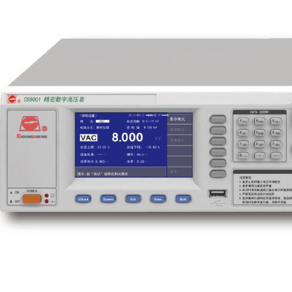 长盛CS9001/J CS9002/J可编程数字高压表 精良型宽频多功能表