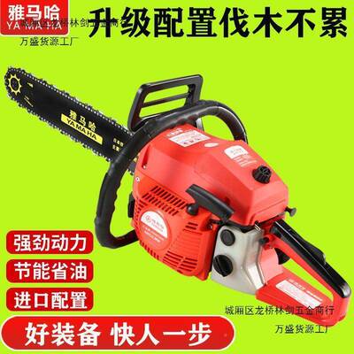 进口油锯砍汽油锯伐用木锯家小型链条锯户BZG外电锯纯大功率园林