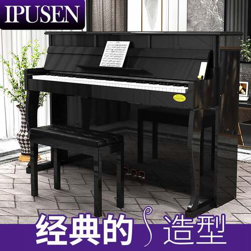 IUSEN立式电子钢家琴88键重P儿童专业成人初学锤者用PN19/PN2幼师