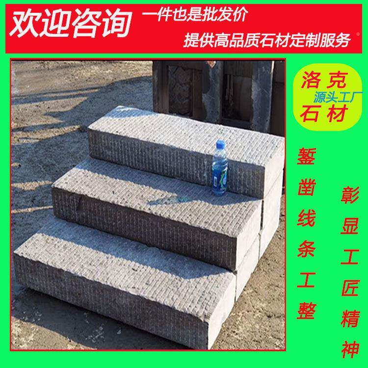 庭院仿古地砖踏步石户外防雕花槛石景区祥云1565石雕地门雕门过滑