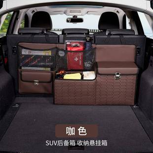汽车后备箱悬储物箱HSUV车载341后背收纳袋装 饰车载收纳袋后挂排y