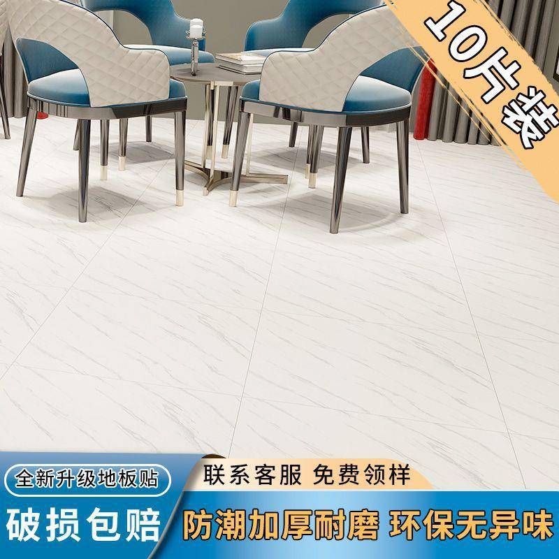 10防片装耐磨自粘地板贴泥地板P革网红厂家光面水防滑仿瓷砖V水C