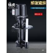 床DB12 泵5 机无品牌 40w2冷却泵90w油泵120w车床 水泵