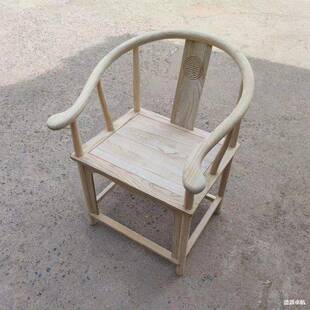 靠背椅家用实木白胚圈椅办公椅中式榆木椅子餐椅茶桌椅太师官帽椅