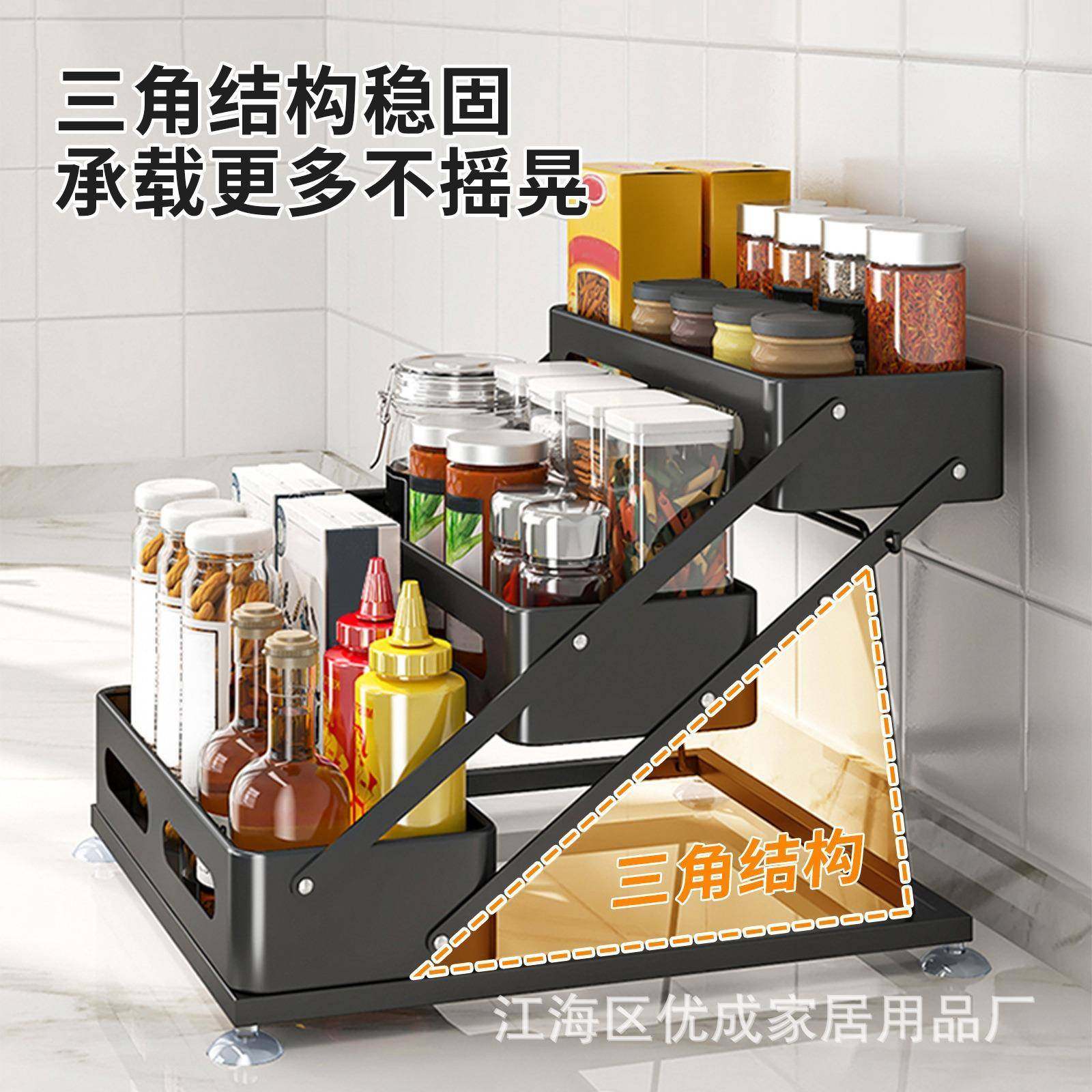 房调料架可调调味品置物架台面家FGD用卡酱扣式高油盐醋厨佐料收