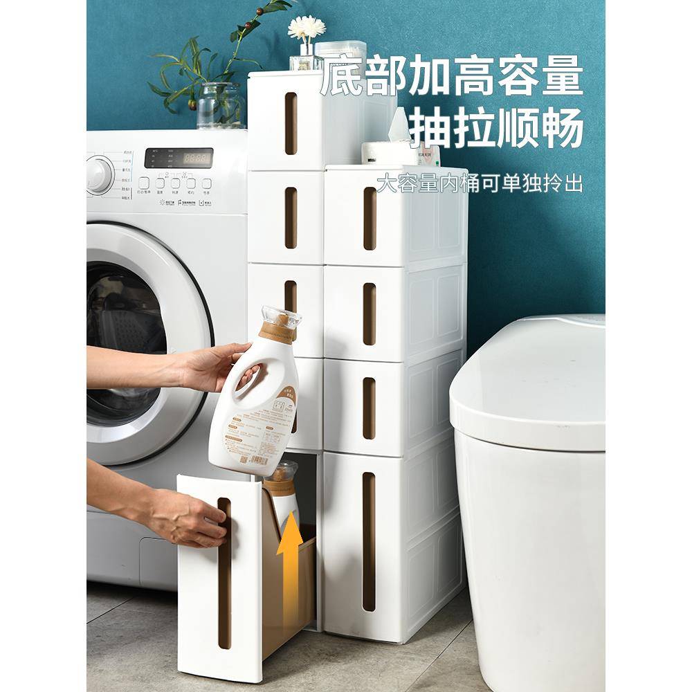 房夹柜14/15cm宽厨缝缝隙抽屉式收纳浴柜室卫生间塑料抽屉置Fhhwh