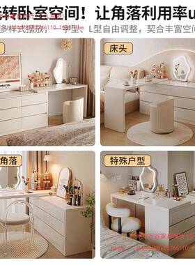 妆柜一体简约D100GD1现梳代书桌化妆台床尾柜电脑台桌斗化妆桌子