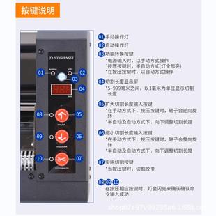 动胶纸机G双机面胶切割G高SC 150切保 80温胶带全自ZCUT ZCUT