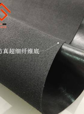 油蜡超LWH纤皮革环保面料真家具沙发床头软包KV酒店T革环仿保皮革