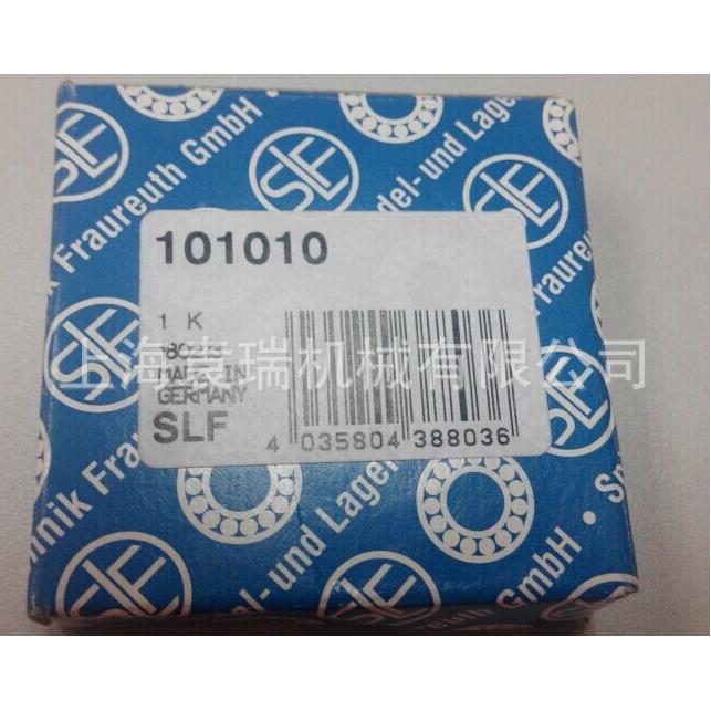 SLF轴承B260国708C0.T.P4S.K5.LUL德SF高速高精密机床主轴轴承