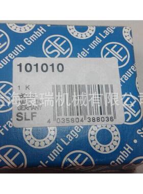 SLF轴承B260国708C0.T.P4S.K5.LUL德SF高速高精密机床主轴轴承