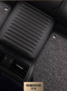 专A用奥A4L6LQ55LQ3QL746AA7Q7A8LA32全包围汽车脚垫