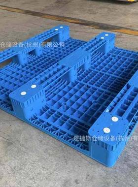 1133平板川字（置钢）塑料托盘厚栈管板垫仓板立体EFEK仓库工业