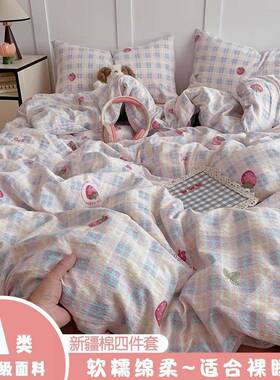 件套纯棉厚全棉床上用舍品被11079/11套被罩春秋加床单床笠四学生