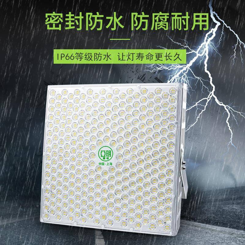 亚L探ED大功率投光灯球场工地YMTJTDD照灯200W工明程设备0塔吊室