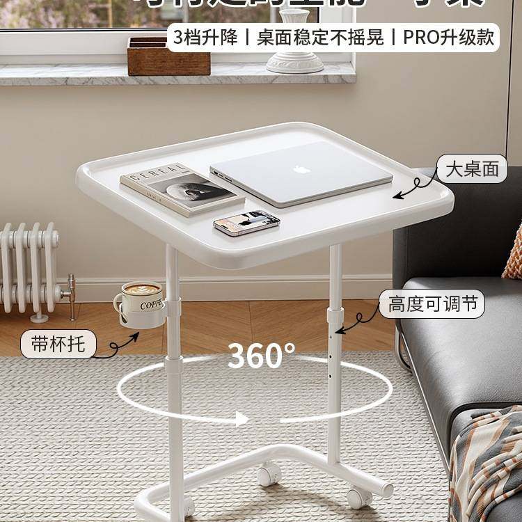 床边桌可移动升降电脑桌家用卧室小型书桌学生笔记本宿舍折叠桌子