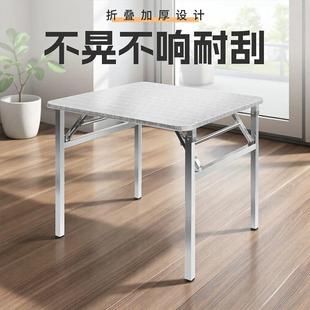 加厚不锈钢桌可折464叠子烤火家用正方餐形吃饭桌庭户外烧烤院四