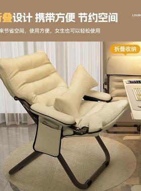 懒人发沙发小靠背躺椅学生宿电脑椅家用卧室单人沙阳台舍休闲CLH