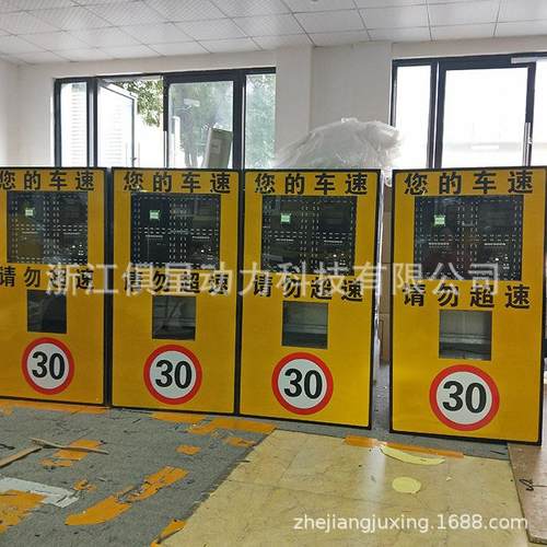 移动推车式高清示拍照雷测速仪达动测速显移屏太阳YD-HT300能雷达