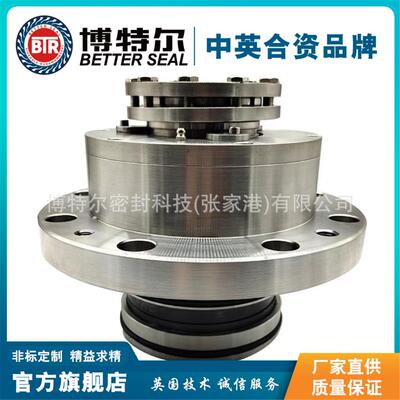 搅拌器机械密封 SR3D7F-15X机械密封 集装式机械密封