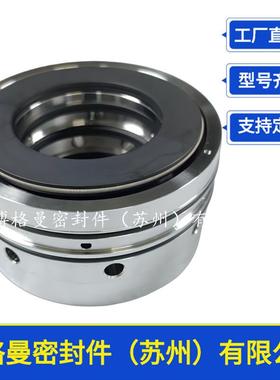 BSX-FBCQS-65碳环密封BSX-FBCQS-80碳环密封分瓣式碳环密封