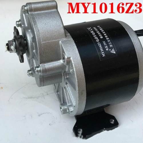 叶子专卖永磁直流有刷减速电机MY1016Z-50W6V24V 12v