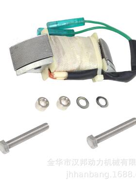 船外机雅马哈2冲15匹用63V-85533照明线圈安装螺丝和定位销