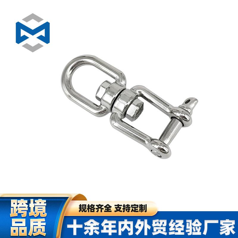 GS0181眼叉转环04和16不锈钢OX旋转环链条防打结环