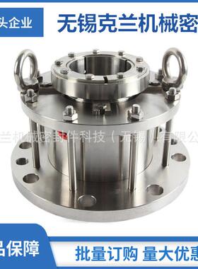 供应M481K机械密封 卫生级机械密封 搅拌罐机械密封 釜用机械密封