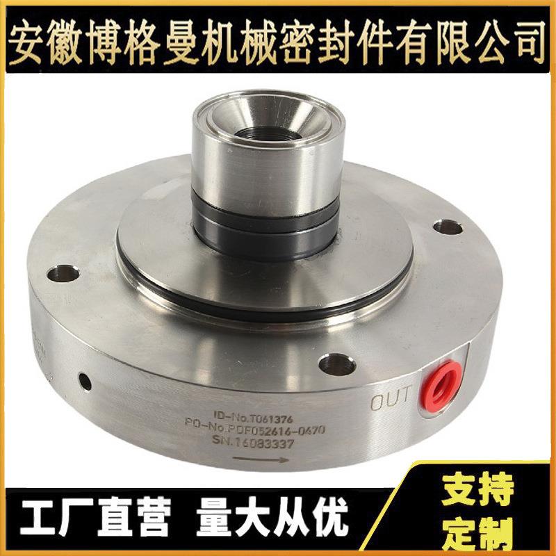 AHB-45机械密封 集装式机械密封件