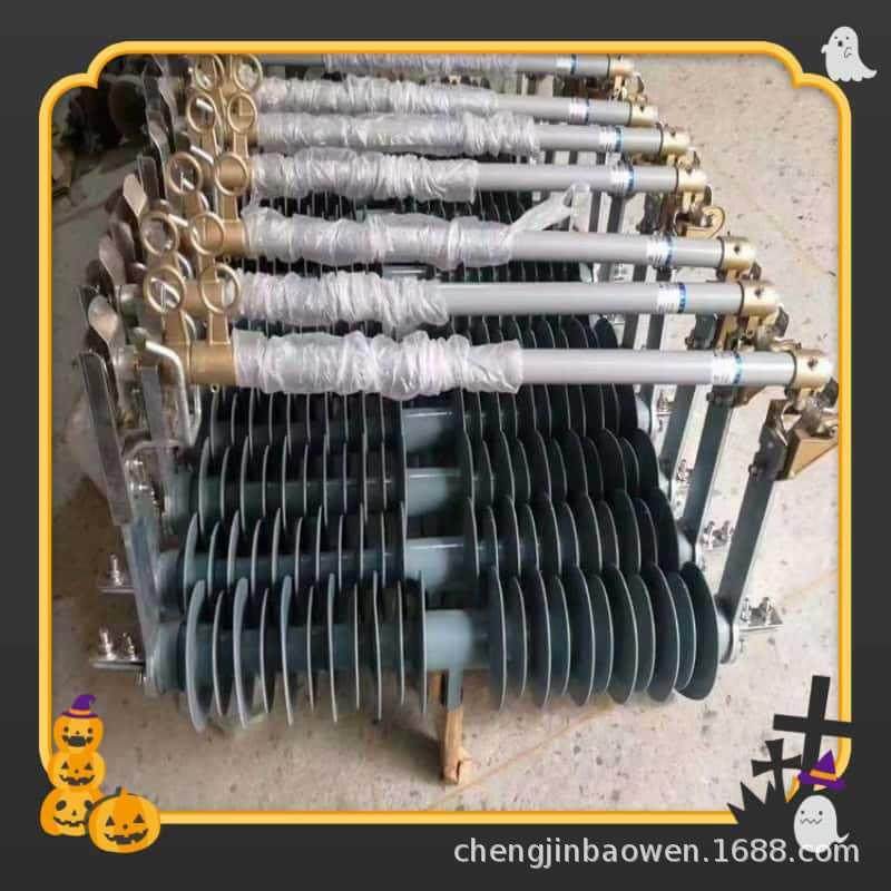 35KV户外防风型跌落式熔断器HGRW1-40.5/200A硅橡胶风电用熔断器,五金/工具,高压熔断器,淘宝优惠券,粉丝福利购,淘宝优惠卷