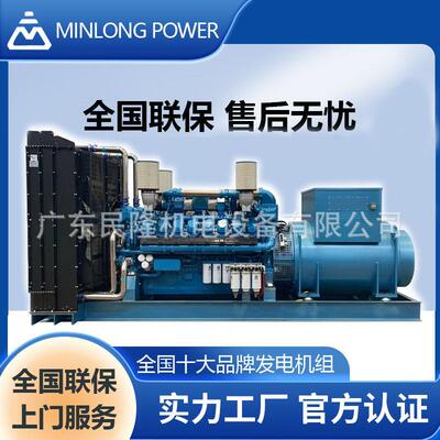 WEICHAI100kw股份柴油发电机组全铜无刷发电机电源工厂发电机
