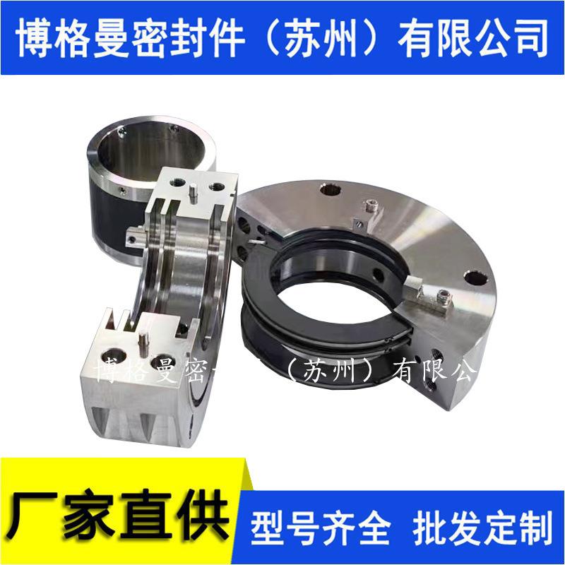 Espey WD200-WDK碳环密封风机机械密封件风机碳环机械密封件